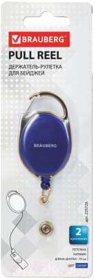 Держатель для бейджа Brauberg 235726