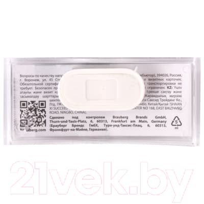 Бейдж Brauberg 237463 5