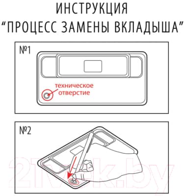 Бейдж Brauberg 237463 6
