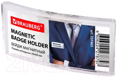 Бейдж Brauberg 237463