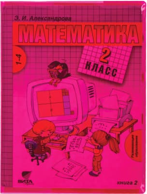 Набор обложек Пифагор 227486 10