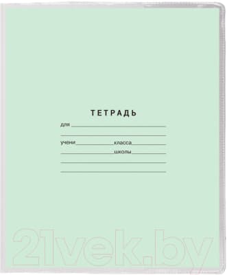 Набор обложек Пифагор 229304 4