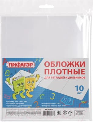 Обложка Пифагор 224839