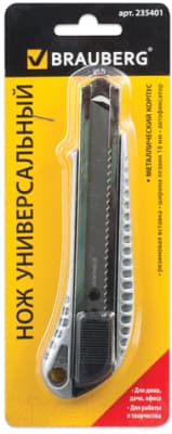 Нож канцелярский Brauberg Metallic / 235401 2