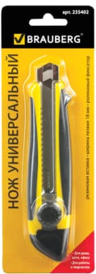 Нож канцелярский Brauberg Universal / 235402 2