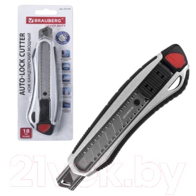 Нож канцелярский Brauberg Heavy Duty / 237158 7
