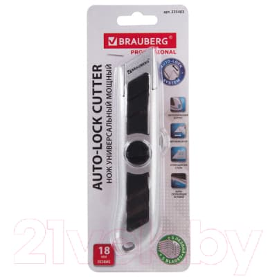 Нож канцелярский Brauberg Professional / 235403 2