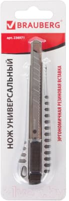 Нож канцелярский Brauberg Metallic / 236971 7