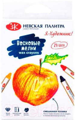 Восковые мелки Невская палитра Я-Художник! 215411476