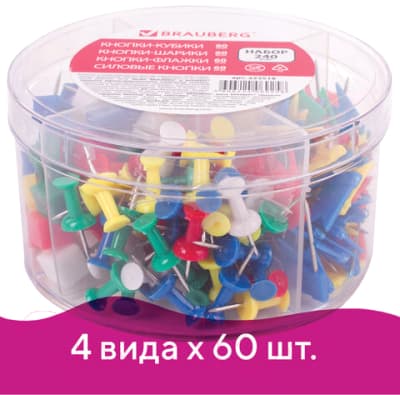 Набор канцелярских мелочей Brauberg 223518 10