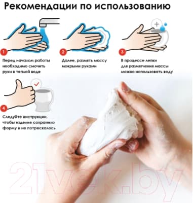 Пластилин скульптурный Brauberg 224443 4