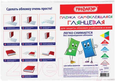 Набор обложек Пифагор 224317