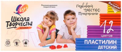 Пластилин ЛУЧ Школа творчества / 29С 1763-08
