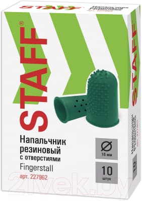 Напальчники для бумаги Staff Everyday / 227962
