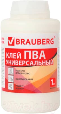 Клей ПВА Brauberg 600983