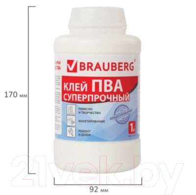 Клей ПВА Brauberg 600984 6