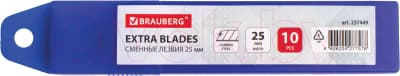 Набор сменных лезвий канцелярских Brauberg 237449