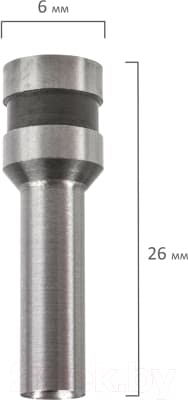 Набор ножей для дырокола Brauberg Heavy Duty / 227972 8