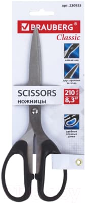 Ножницы канцелярские Brauberg Classic / 230935 5