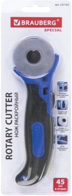 Нож канцелярский Brauberg 237162