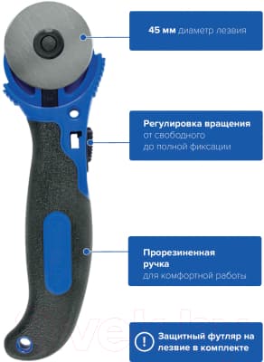 Нож канцелярский Brauberg 237162 2