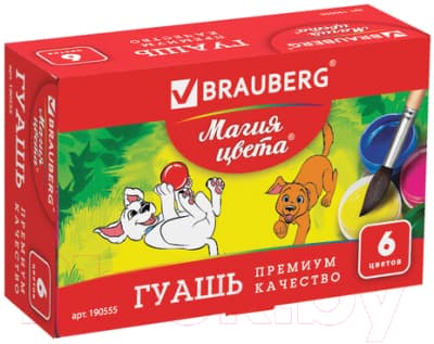 Гуашь Brauberg Магия цвета / 190555