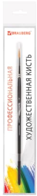 Кисть для рисования Brauberg Art Classic Синтетика жесткая 3 / 200646 4