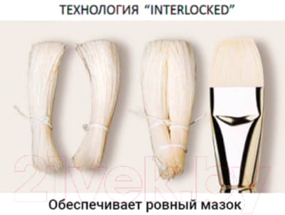 Кисть для рисования Brauberg Art Classic Щетина 4 / 200714 5