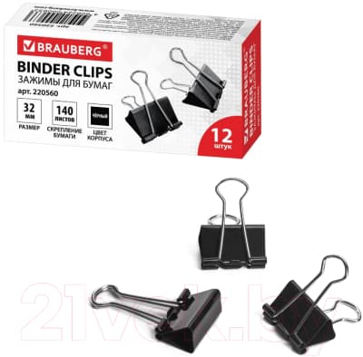 Зажим для бумаги Brauberg 220560 4