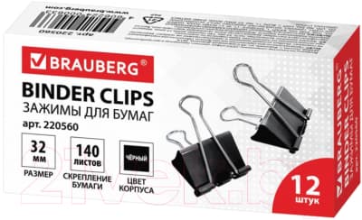 Зажим для бумаги Brauberg 220560