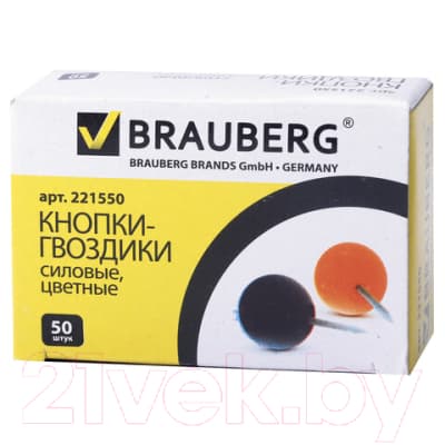 Кнопки канцелярские Brauberg 221550
