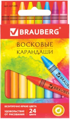 Восковые мелки Brauberg Академия / 227285