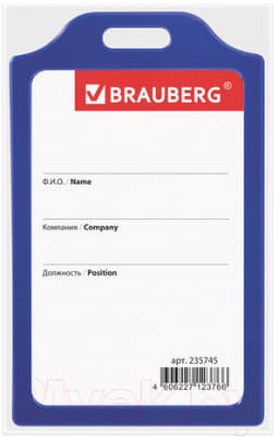Бейдж Brauberg 235745 4