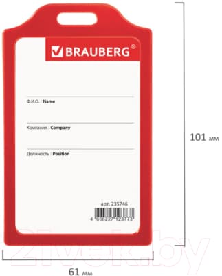 Бейдж Brauberg 235746 5