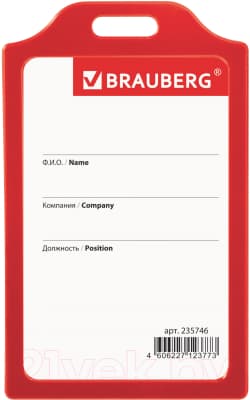 Бейдж Brauberg 235746