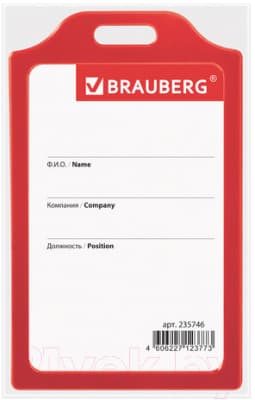 Бейдж Brauberg 235746 4