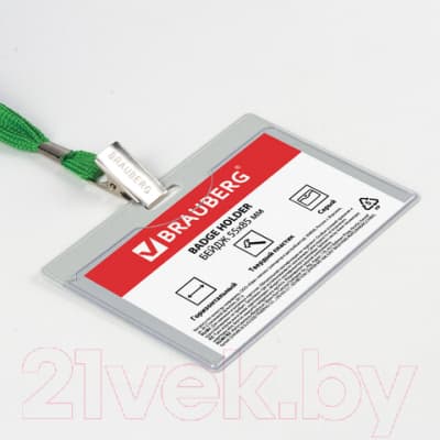 Бейдж Brauberg 235759 4