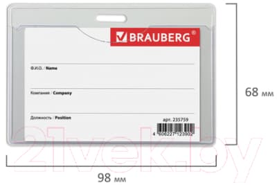 Бейдж Brauberg 235759 5