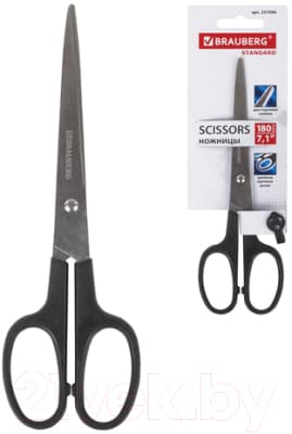 Ножницы канцелярские Brauberg Standard / 237096 5