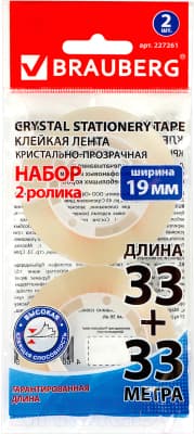 Скотч Brauberg 227261