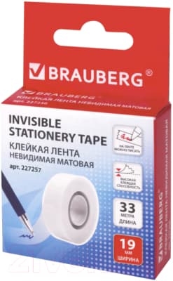 Скотч Brauberg 227257