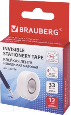 Скотч Brauberg 227256