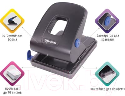 Дырокол Brauberg Extra / 229093 2