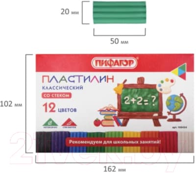 Пластилин Пифагор Школьный / 105434 2
