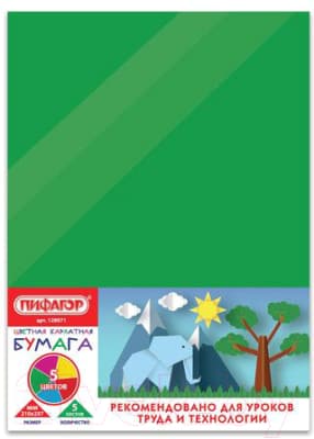 Набор цветной бумаги Пифагор 128971