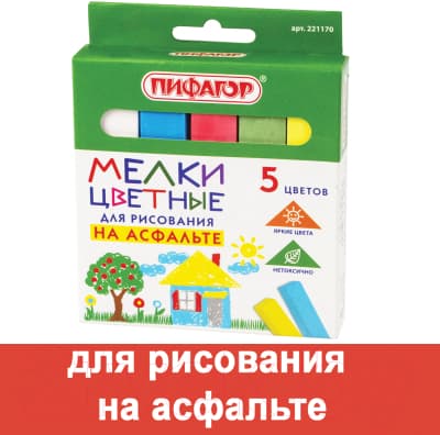 Набор мела канцелярского Пифагор 221170 3