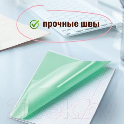 Набор обложек Пифагор 223485 6