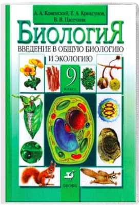 Набор обложек Пифагор 224840 3