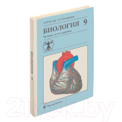 Набор обложек Пифагор 227204 4