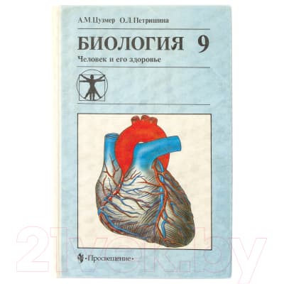 Обложка Пифагор 227206 4